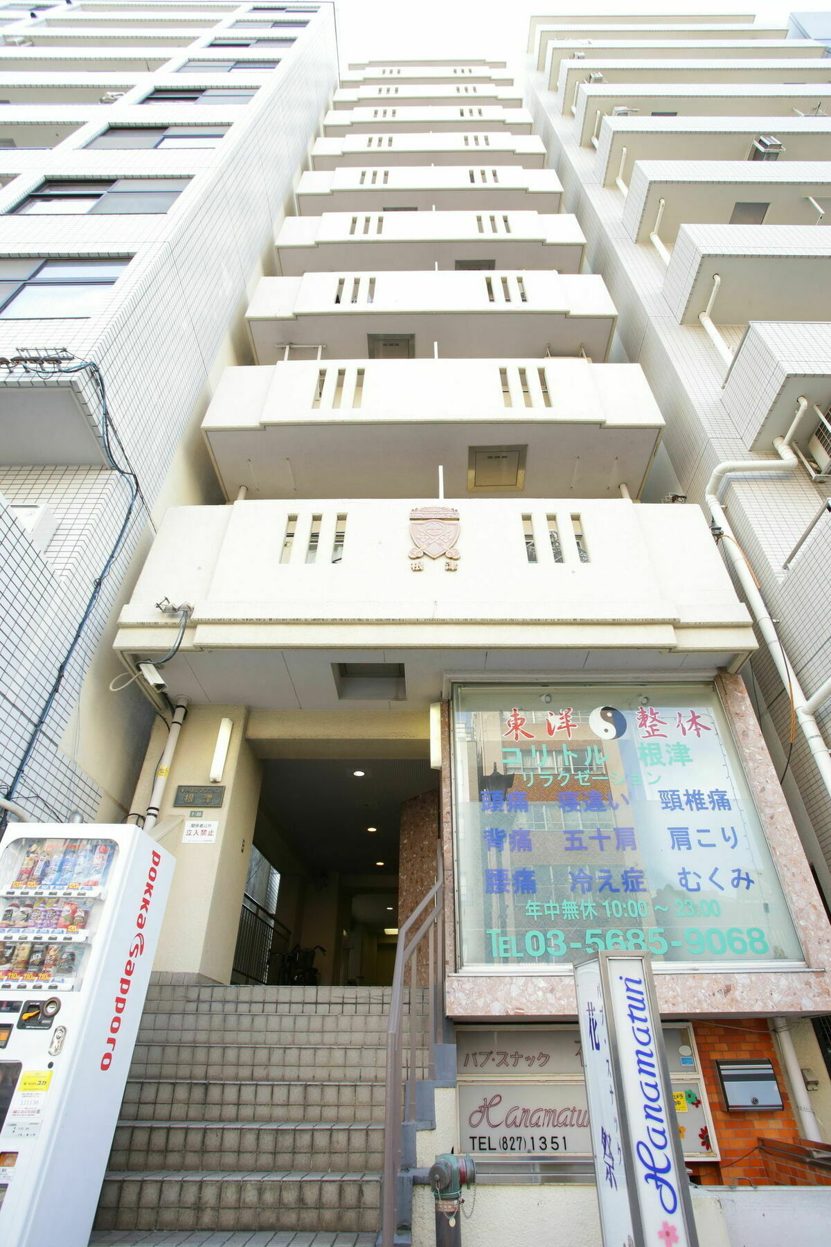 Castle Apartment Nezu Токио Екстериор снимка